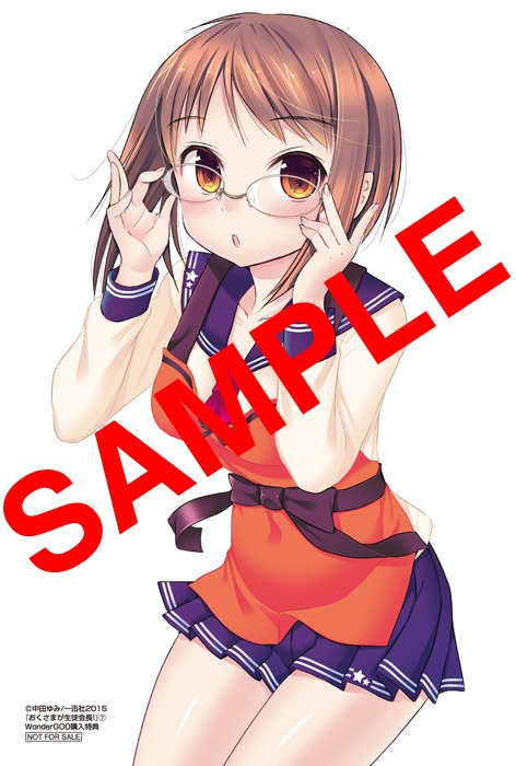 WonderGOO（一部店舗除く）：特製ポストカード