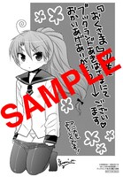 ブックランドあきば：描き下ろしペーパー