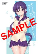 アニメイト：描き下ろしイラストシート