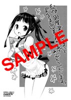 紀伊國屋書店（一部店舗除く）：描き下ろしペーパー