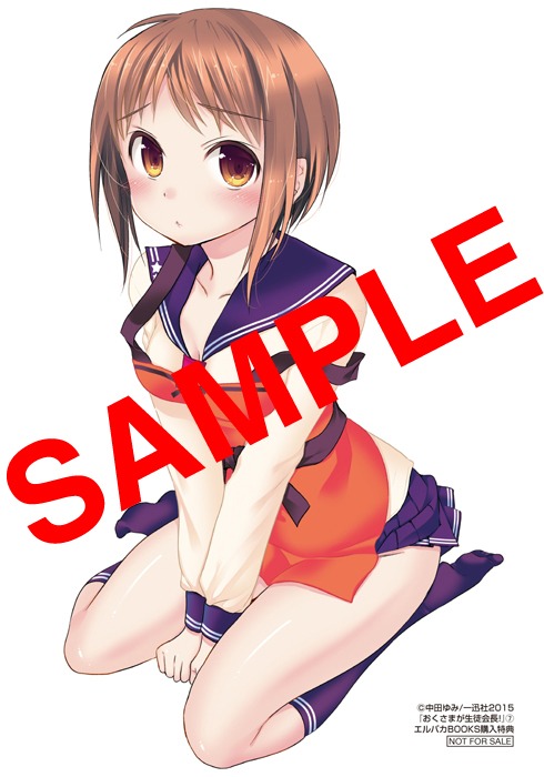 エルパカBOOKS：特製ブロマイド