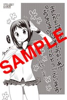 まんが王八王子店・まんが王倶楽部：描き下ろしイラストカード