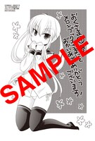 メロンブックス：描き下ろしイラストカード