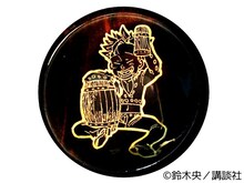 [バン]木樽ジョッキの底面。(c)鈴木央/講談社