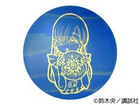 [エリザベス]木樽ジョッキの底面。(c)鈴木央/講談社