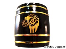 [ゴウセル]木樽ジョッキの正面。(c)鈴木央/講談社
