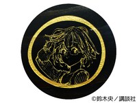 [ゴウセル]木樽ジョッキの底面。(c)鈴木央/講談社