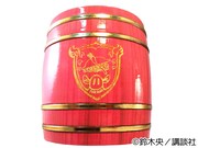 [ホーク]木樽ジョッキの正面。(c)鈴木央/講談社