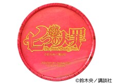 [ホーク]木樽ジョッキの裏面。(c)鈴木央/講談社