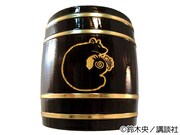 [キング]木樽ジョッキの正面。(c)鈴木央/講談社