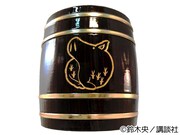 [マーリン]木樽ジョッキの正面。(c)鈴木央/講談社