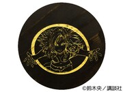 [マーリン]木樽ジョッキの底面。(c)鈴木央/講談社