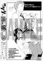 セブンネットショッピングで配布される描き下ろしイラストカード。