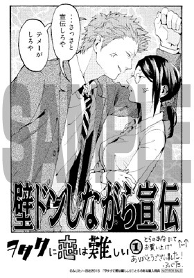 コミックとらのあなで配布される描き下ろしイラストカード。
