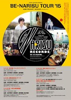 「BE・NARISU TOUR '15」のフライヤー。