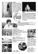 「BE・NARISU TOUR '15」のフライヤー。