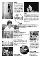 「BE・NARISU TOUR '15」のフライヤー。