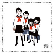 ソノシート「BE・NARISU TOUR FREE FLEXI DISC」のジャケットイラスト。