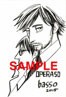 抽選で1名にプレゼントされる直筆ポストカード（basso）。 (c)茜新社