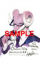 抽選で1名にプレゼントされる直筆ポストカード（ながべ）。 (c)茜新社