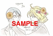 抽選で1名にプレゼントされる直筆ポストカード（中村明日美子）。 (c)茜新社