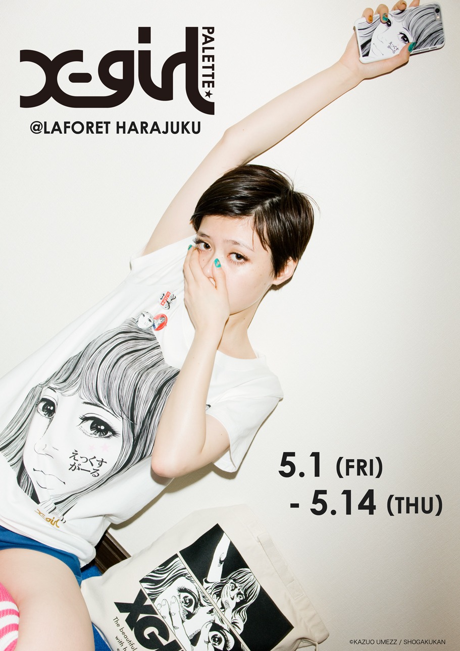 「X-girl palette」のビジュアル。