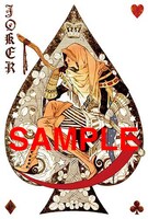 付録のポストカード（佐々木久美子）。 (c)茜新社