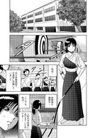 「鉄民」より。