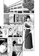 「鉄民」より。