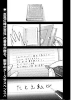 「鉄民」より。