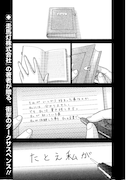 「鉄民」より。