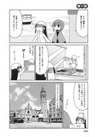 「ヴェネツィアひよわ紀行」より。