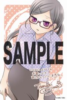 COMIC ZINにて配布される購入特典のサンプル。