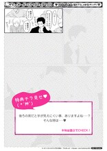 はらだ「やじるし」のペーパー。