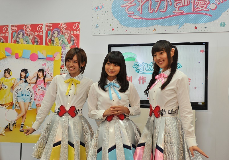アニメ「それが声優！」制作発表会に登場したメインキャスト。左から一ノ瀬双葉役の高橋李依、小花鈴役の高野麻里佳、萌咲いちご役の長久友紀。