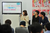 アニメ「それが声優！」制作発表会の様子。