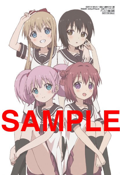 アニメイト特典：イラストカード