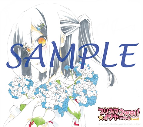 プリズマ☆イリヤ 牛島希 描き下ろし 複製 イラスト 色紙 マジカルパーティー」で販売される、キャラクターデザイン牛島希描き