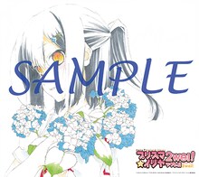 「マジカルパーティー」昼の部入場者特典の色紙。 (c)2015 ひろやまひろし・TYPE-MOON／KADOKAWA／「プリズマ☆イリヤ ツヴァイ ヘルツ！」製作委員会