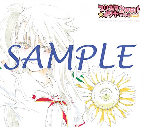 「マジカルパーティー」夜の部入場者特典の色紙。 (c)2015 ひろやまひろし・TYPE-MOON／KADOKAWA／「プリズマ☆イリヤ ツヴァイ ヘルツ！」製作委員会