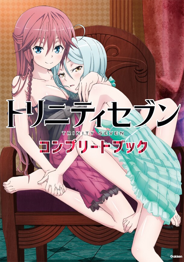 「トリニティセブン コンプリートブック」
