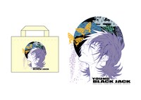 「ヤング ブラック・ジャック」×「ブラック・ジャック」グッズショップにて販売されるトートバッグの1種。※画像はイメージ。実際の商品とは異なる場合がある。