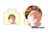 「ヤング ブラック・ジャック」×「ブラック・ジャック」グッズショップにて販売されるトートバッグの1種。※画像はイメージ。実際の商品とは異なる場合がある。