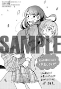 「屋上の百合霊さん SIDE B 仲良しクイズ」コミックとらのあなの特典。(c)liar-soft