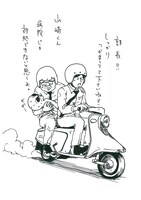 「サラリーマン山崎シゲル～THE SWORD OF GALAXY～」より。(C)HIKARU TANAKA