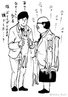 「サラリーマン山崎シゲル～THE SWORD OF GALAXY～」より。(C)HIKARU TANAKA