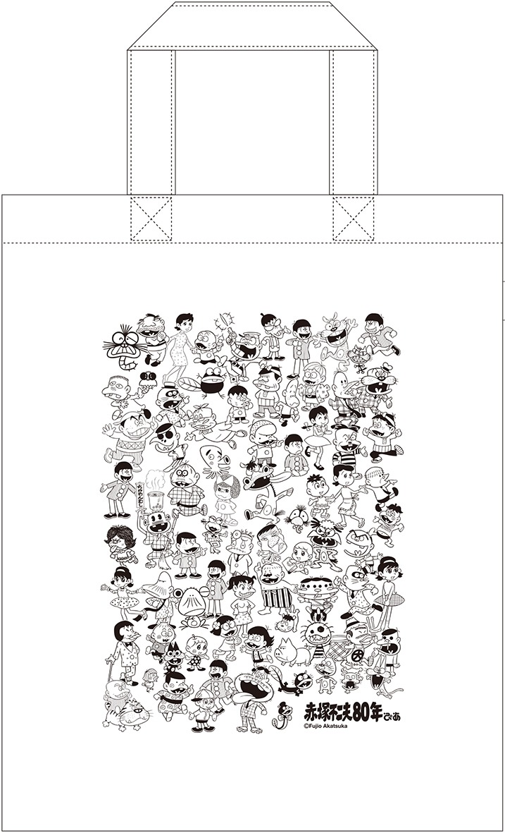 オリジナルトートバッグ
