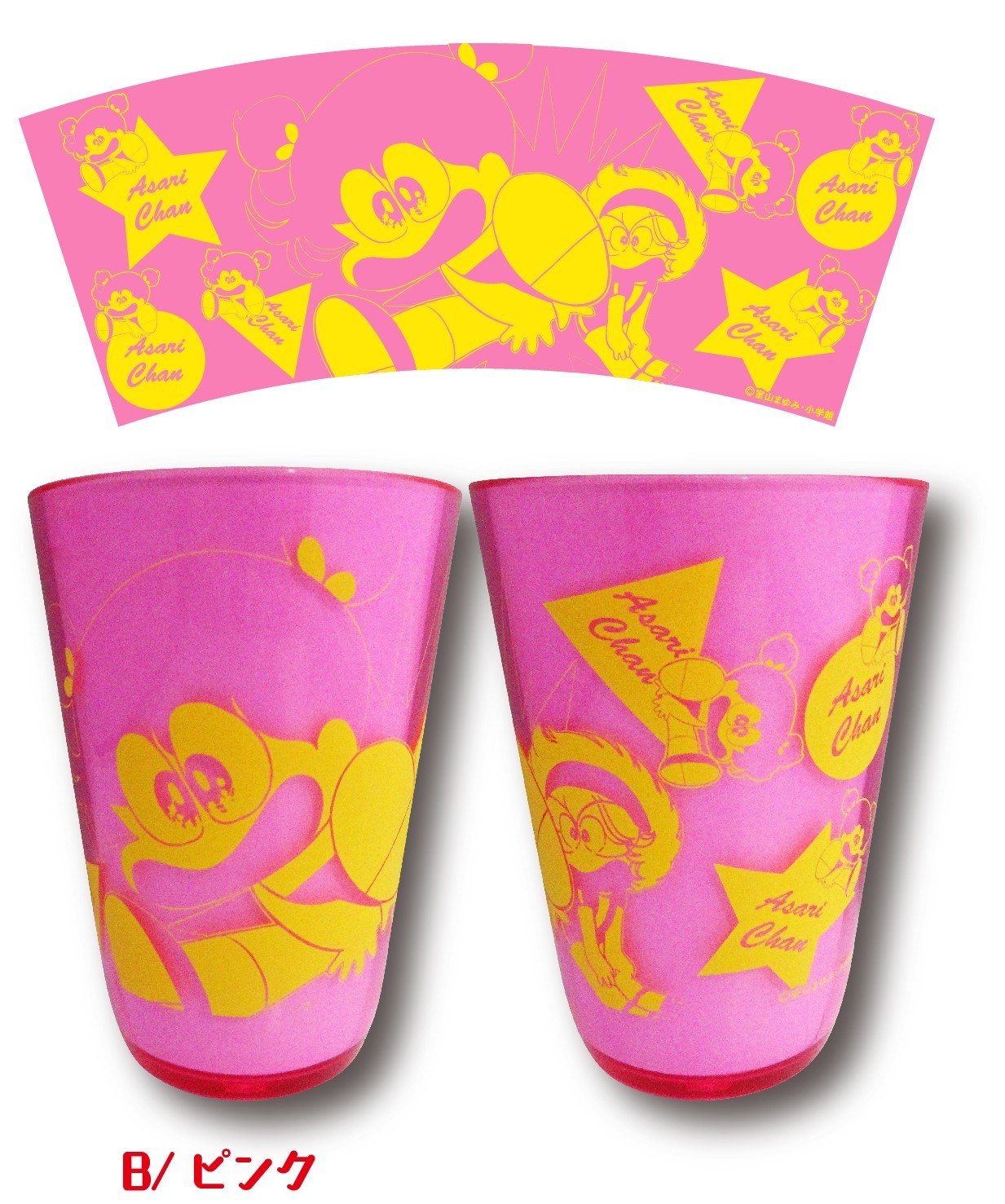 「あさりちゃん アクリルタンブラー」の1種。(c)室山まゆみ・小学館