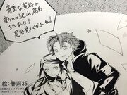 谷崎潤一郎の新資料発見を記念して春河35が執筆したイラスト。