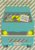 「抱かれたい男1位に脅されています。」ドラマCD初回限定盤ロケバス痴漢セットの小冊子。(c)Hashigo Sakurabi/Libre Publishing 2015